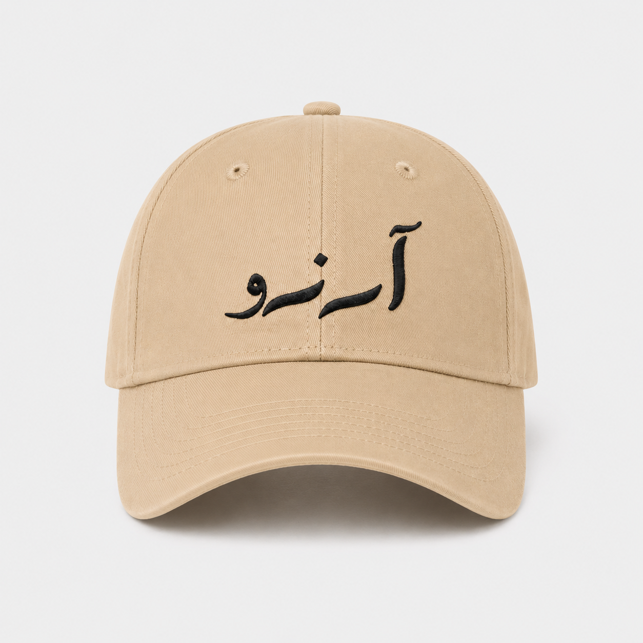 Aarzu