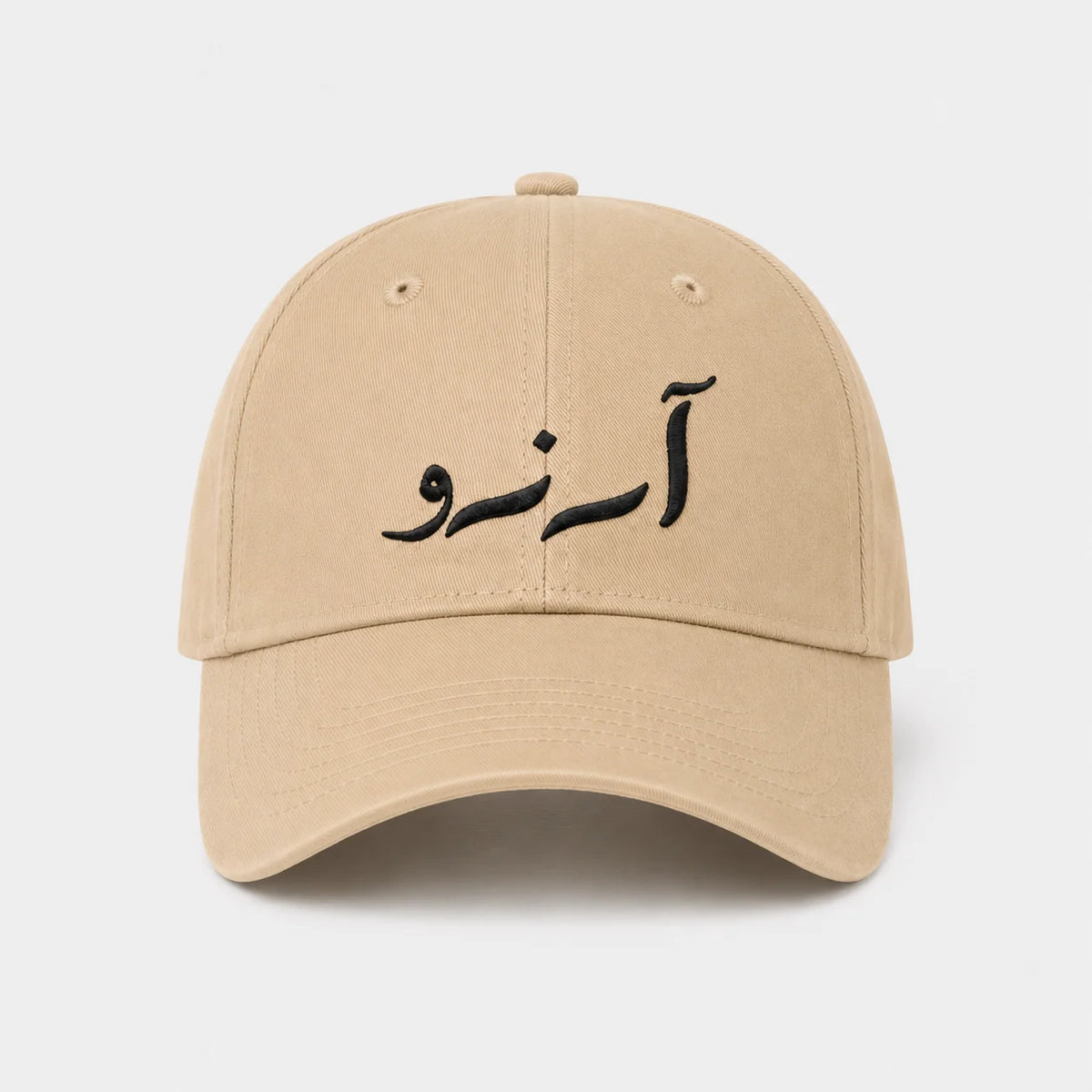 Aarzu