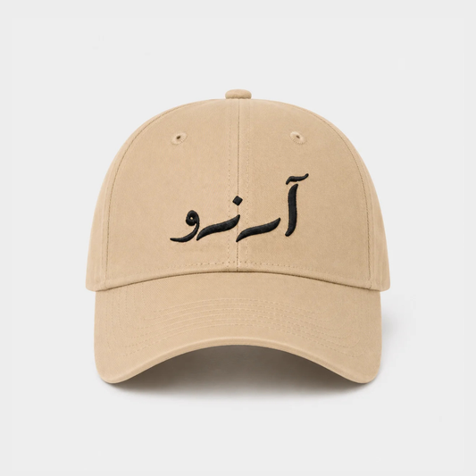 Aarzu