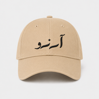 Aarzu